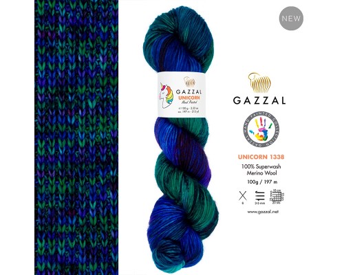 Пряжа Gazzal Unicorn 1338
